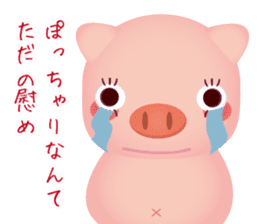 Because I absolutely lose weight! sticker #3078101