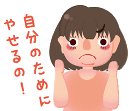 Because I absolutely lose weight! sticker #3078113