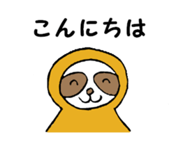 The Sloth Sticker sticker #3078488