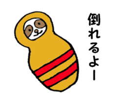 The Sloth Sticker sticker #3078500