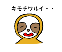 The Sloth Sticker sticker #3078507