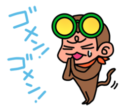 Lovable Monkey sticker #3078835