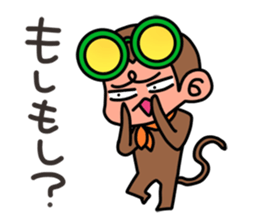 Lovable Monkey sticker #3078837