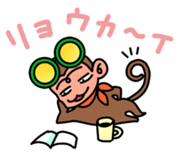 Lovable Monkey sticker #3078839