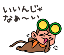 Lovable Monkey sticker #3078840