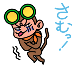 Lovable Monkey sticker #3078849