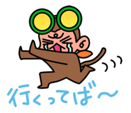 Lovable Monkey sticker #3078860