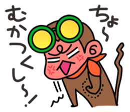 Lovable Monkey sticker #3078861