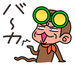 Lovable Monkey sticker #3078863