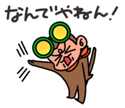 Lovable Monkey sticker #3078866