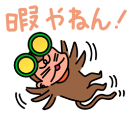 Lovable Monkey sticker #3078867