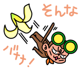 Lovable Monkey sticker #3078868