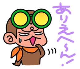 Lovable Monkey sticker #3078869