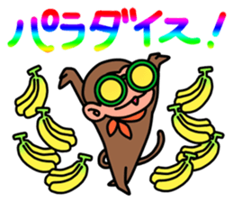 Lovable Monkey sticker #3078871