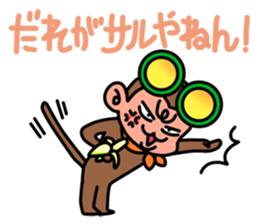 Lovable Monkey sticker #3078872