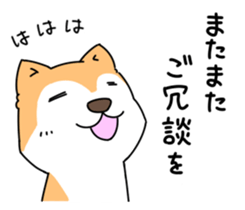 Shiba Inu! sticker #3078948