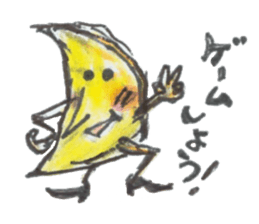 Relax in colored pencil sticker #3079002