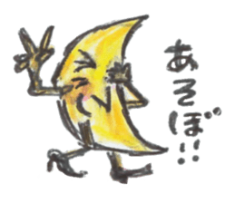 Relax in colored pencil sticker #3079003