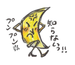 Relax in colored pencil sticker #3079004