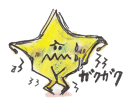 Relax in colored pencil sticker #3079007