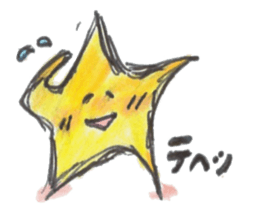 Relax in colored pencil sticker #3079009