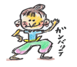 Relax in colored pencil sticker #3079016