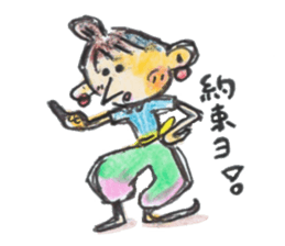 Relax in colored pencil sticker #3079019