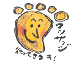 Relax in colored pencil sticker #3079027