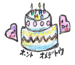 Relax in colored pencil sticker #3079032