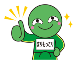 I am Marimokkori. sticker #3079126