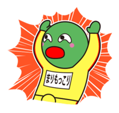 I am Marimokkori. sticker #3079132
