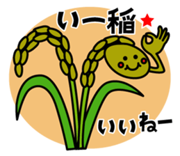 Veggie and Flu sticker #3079196