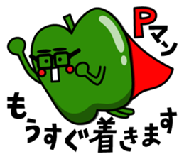 Veggie and Flu sticker #3079201