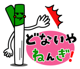 Veggie and Flu sticker #3079202