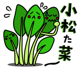 Veggie and Flu sticker #3079204