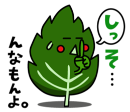 Veggie and Flu sticker #3079221