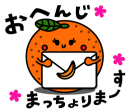 Veggie and Flu sticker #3079228