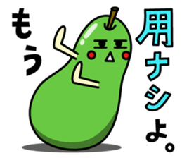 Veggie and Flu sticker #3079231