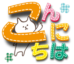 Large letters Sticker sticker #3079236