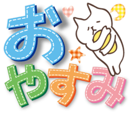 Large letters Sticker sticker #3079238