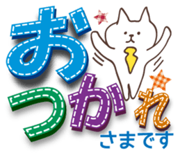 Large letters Sticker sticker #3079239