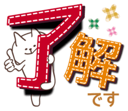 Large letters Sticker sticker #3079241