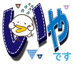 Large letters Sticker sticker #3079244