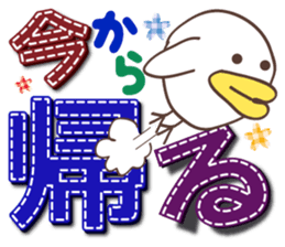 Large letters Sticker sticker #3079245