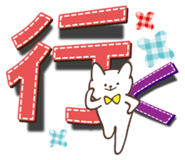 Large letters Sticker sticker #3079249