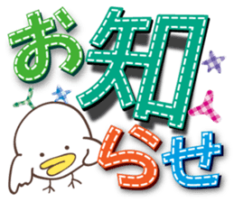 Large letters Sticker sticker #3079250