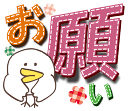 Large letters Sticker sticker #3079251