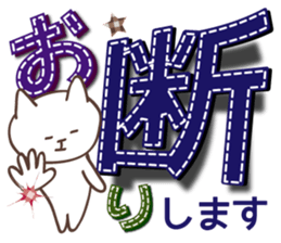 Large letters Sticker sticker #3079252