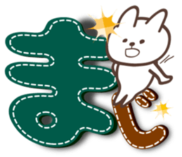 Large letters Sticker sticker #3079254