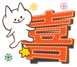 Large letters Sticker sticker #3079262